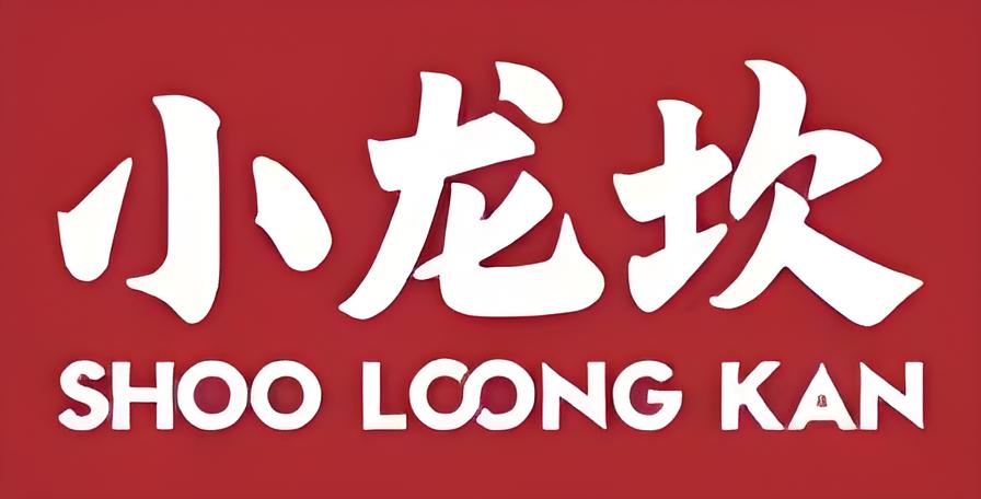 小龙坎