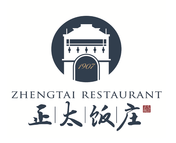 正太饭店